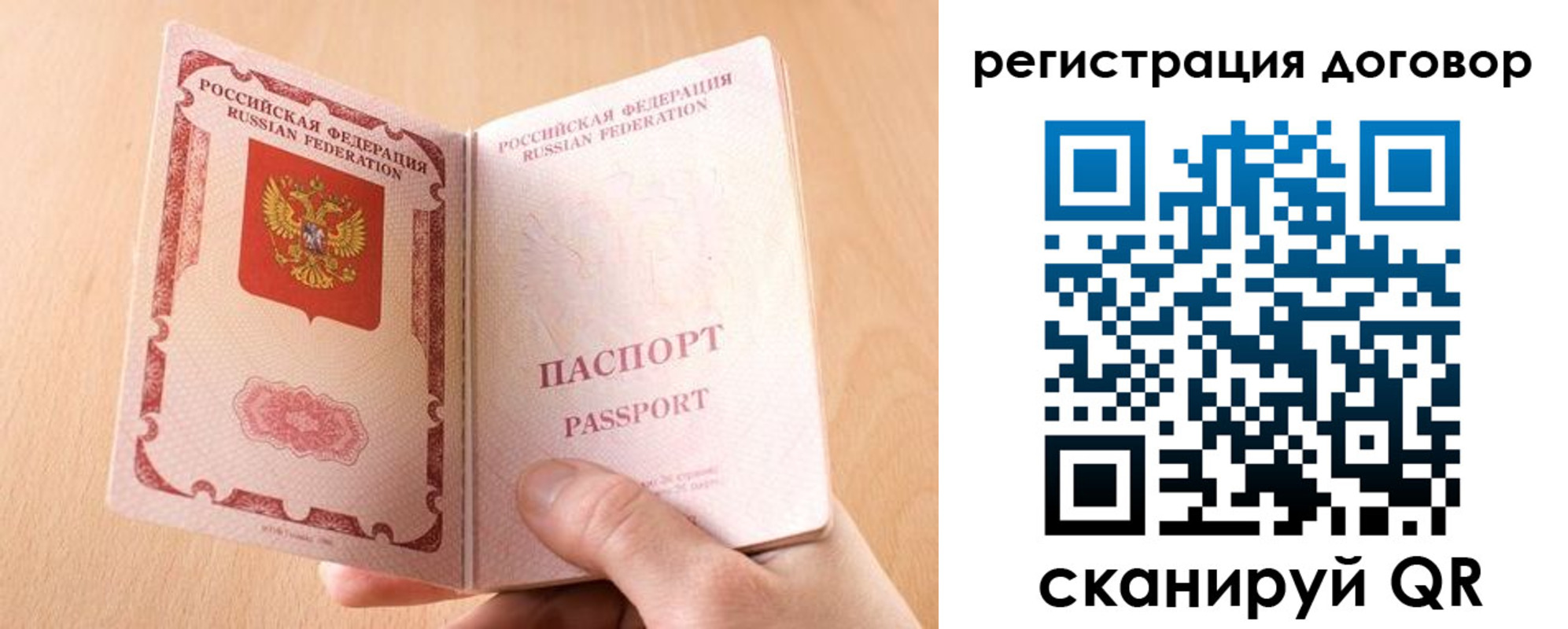 регистрация для школы в Тынде