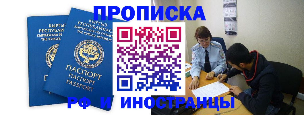 регистрация для школы в Тынде